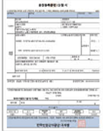 1-공장등록증(인천)