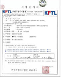 10-필터시험성적서