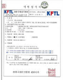 11-필터시험성적서