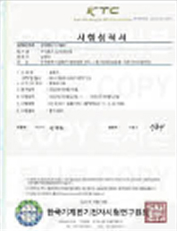 13-풍량시험성적서