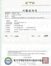 14-풍량시험성적서