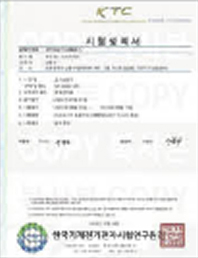 17-풍량시험성적서