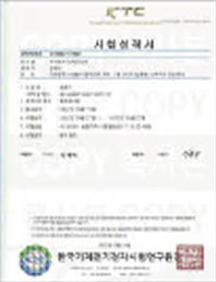 19-풍량시험성적서