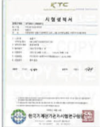 21-풍량시험성적서