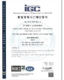 5-품질경영인증서