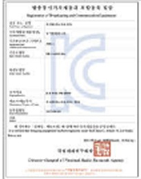 6-K전합등록필증