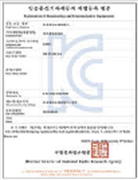 7-K전합등록필증