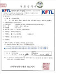 9-필터시험성적서