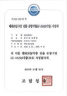 3-G-PASS기업 지정서