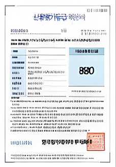 9-신용평가등급 확인서 BB0