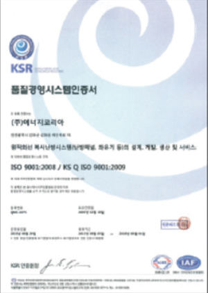 24-품질경영시스템인증서