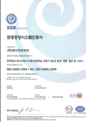 25-환경경영시스템인증서